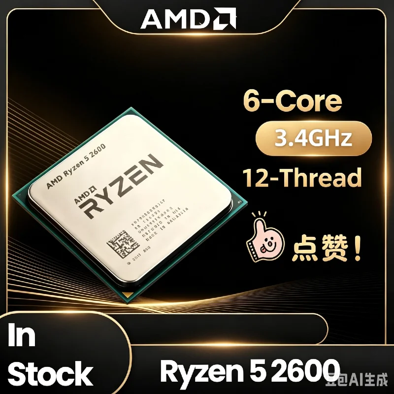Pc Gaming Cpu - AMD Ryzen5 2600 AM4 Interface Computer