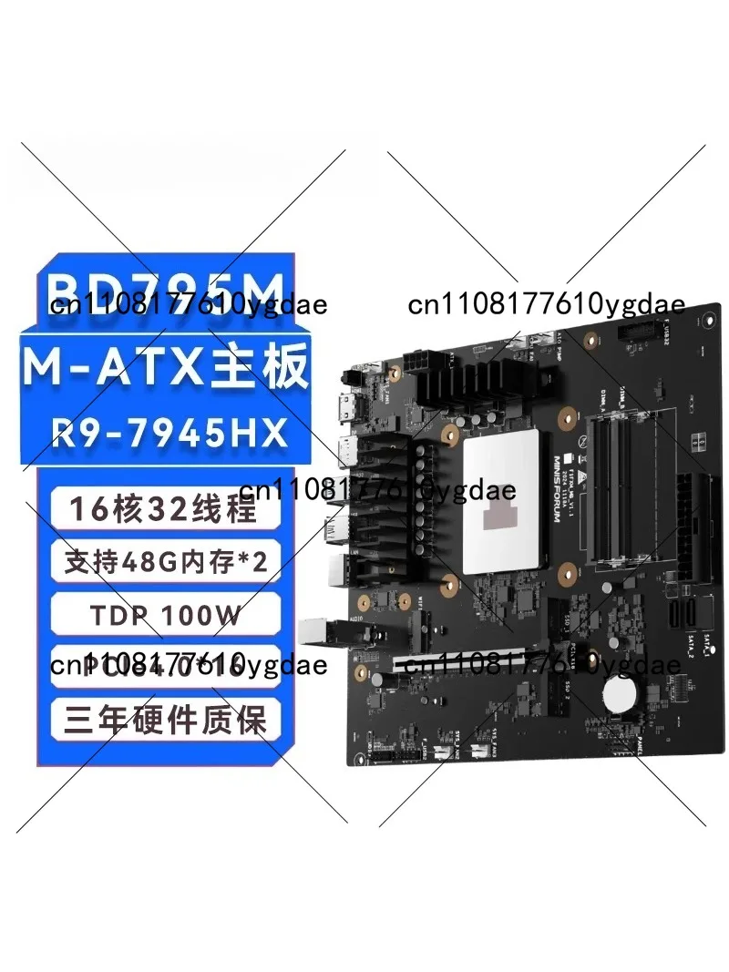 BD790i/BD795i SE R9-7945HX ITX - Pc Gaming Cpu 评论和价格