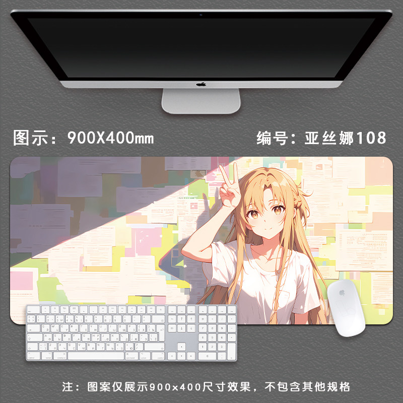 Pro Speed XXL Sword Art Online - Pc Gaming Online 评论和价格