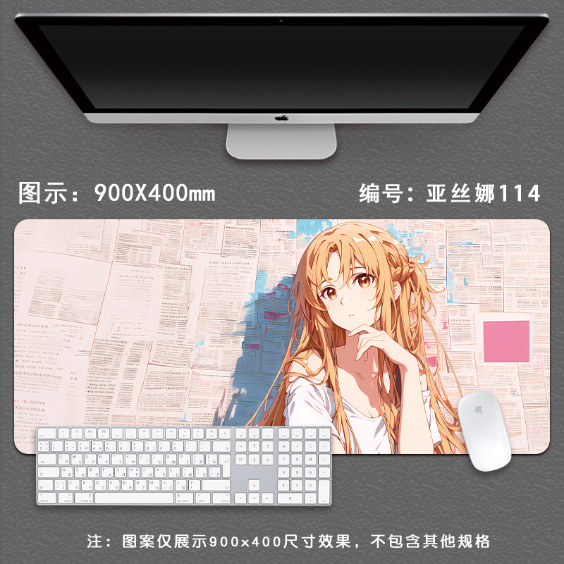 Pro Speed XXL Sword Art Online - Pc Gaming Online 评论和价格