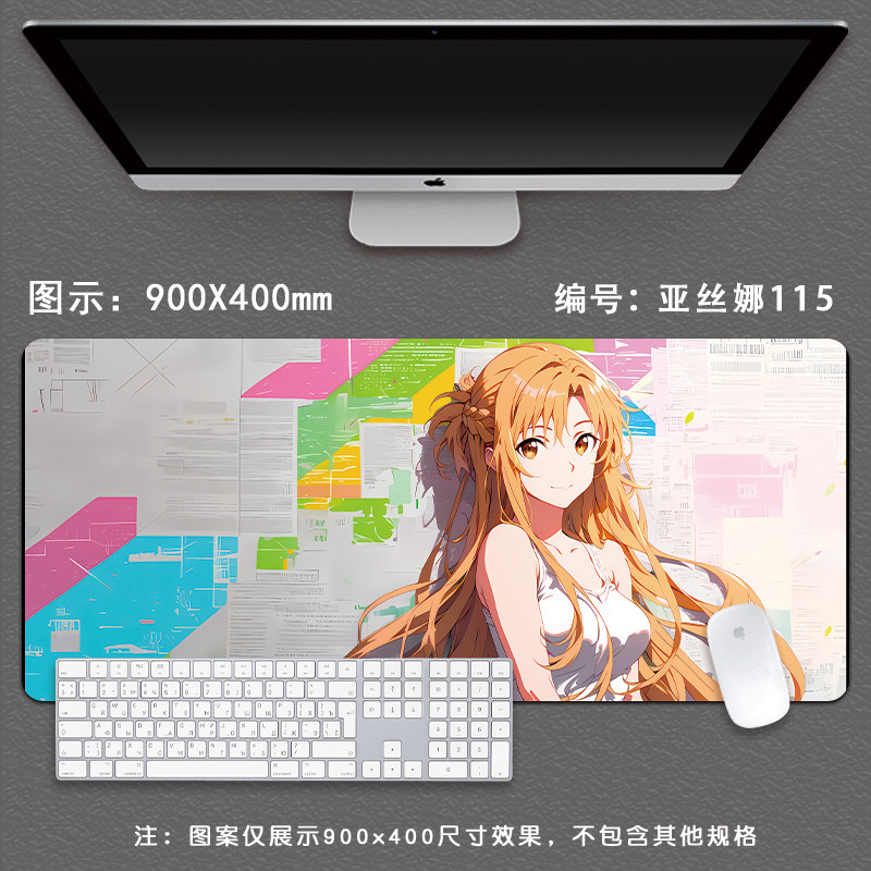 Pro Speed XXL Sword Art Online - Pc Gaming Online 评论和价格
