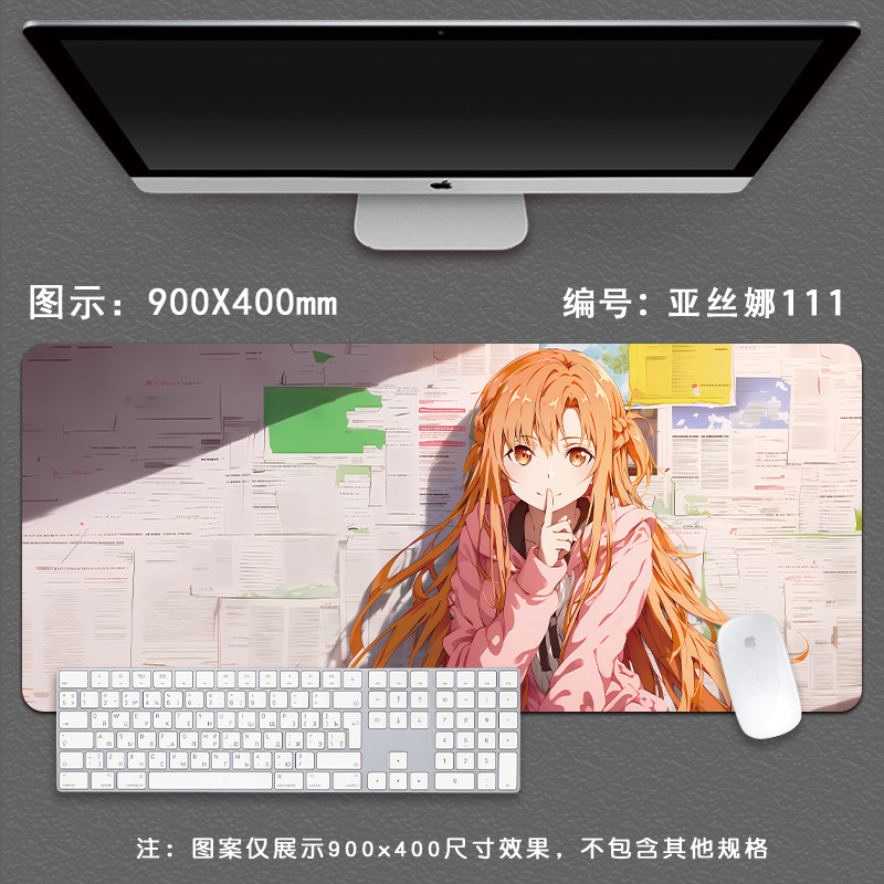 Pro Speed XXL Sword Art Online - Pc Gaming Online 评论和价格