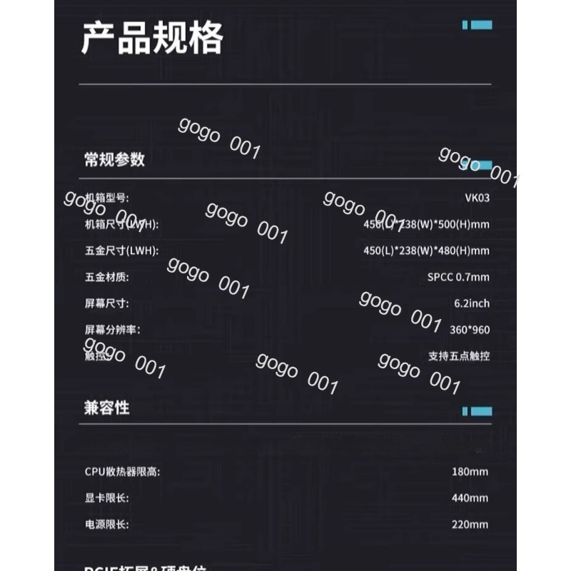 Panoramic ATX PC Case with 6.2 - Pc Gaming Water Cooling 评论和价格
