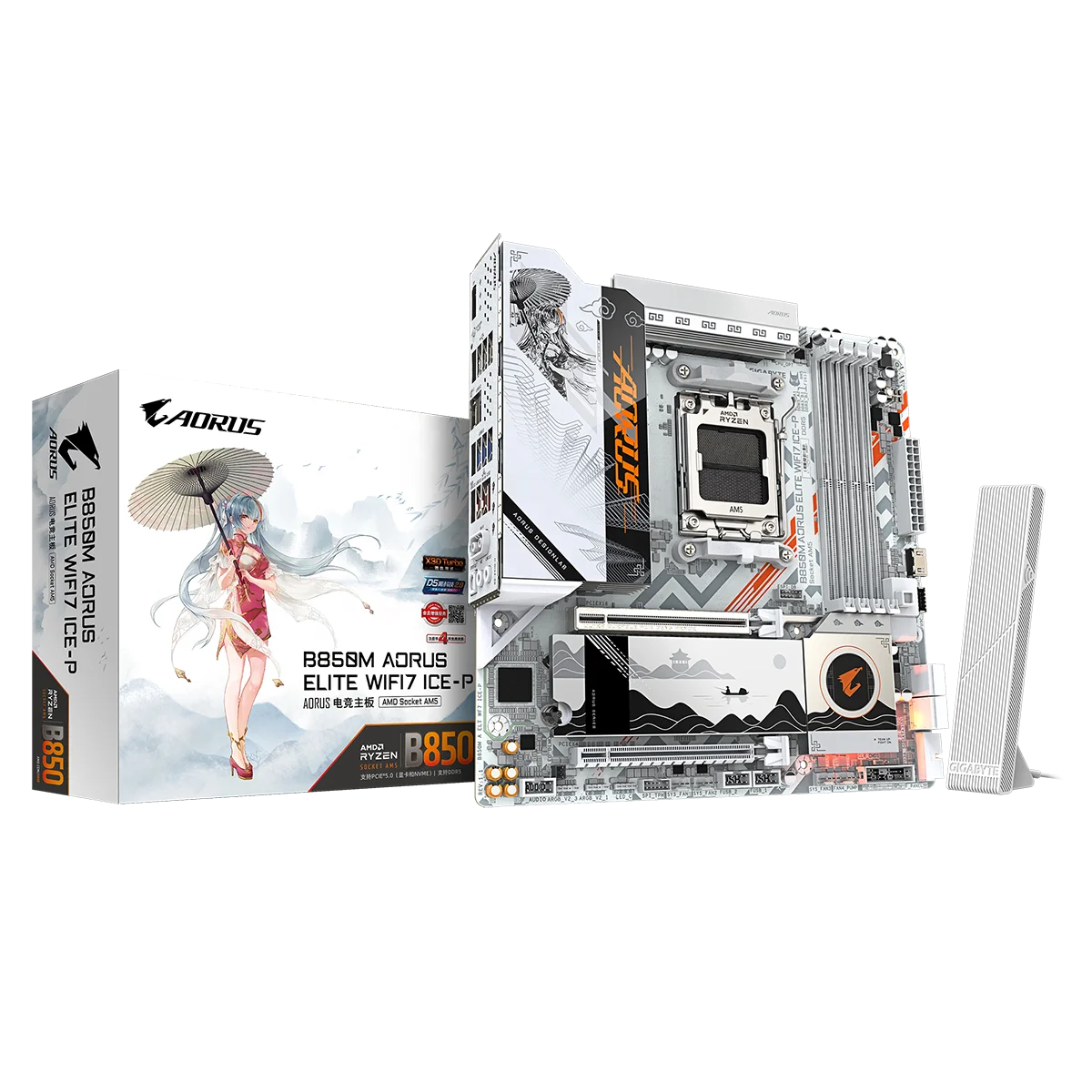 New B850M AORUS ELITE WIFI7 IC - Pc Gaming X3D 评论和价格