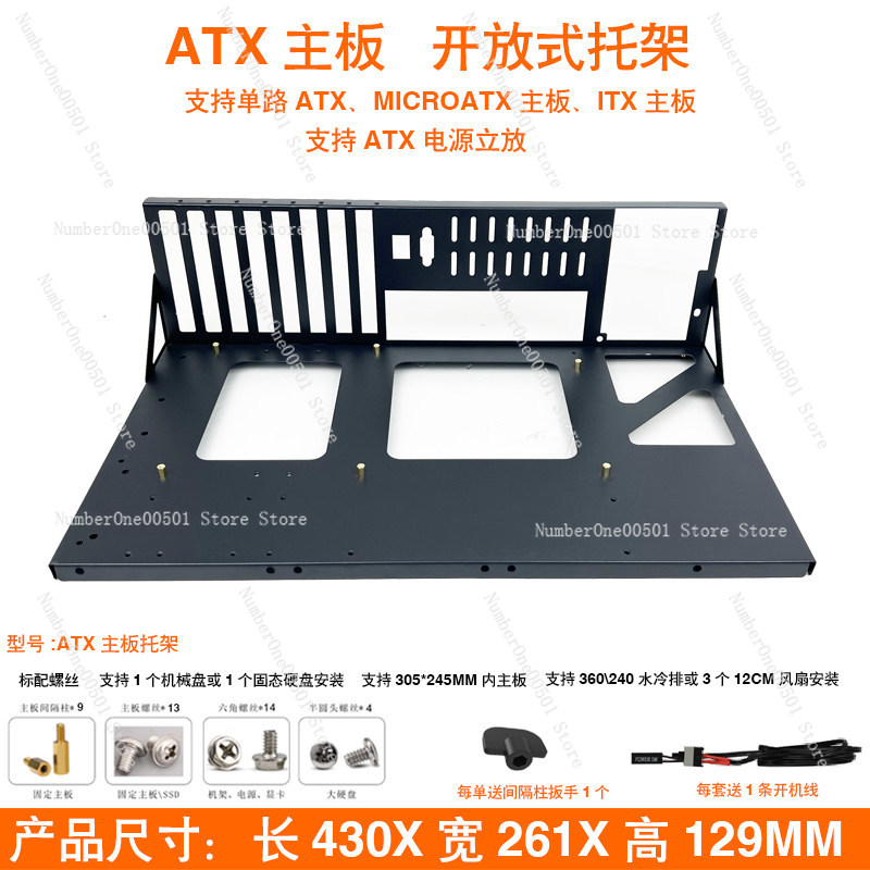 Thickened Open Barebone PC Tes - Pc Gaming Cafe 评论和价格