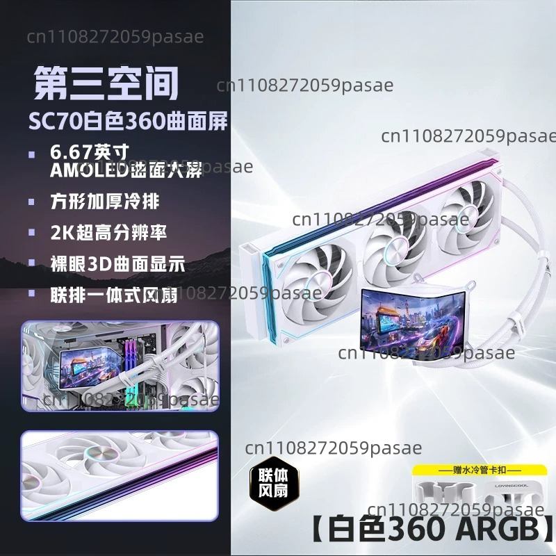 360mm Liquid Cooler PC Case wi - Pc Gaming Water Cooling 评论和价格