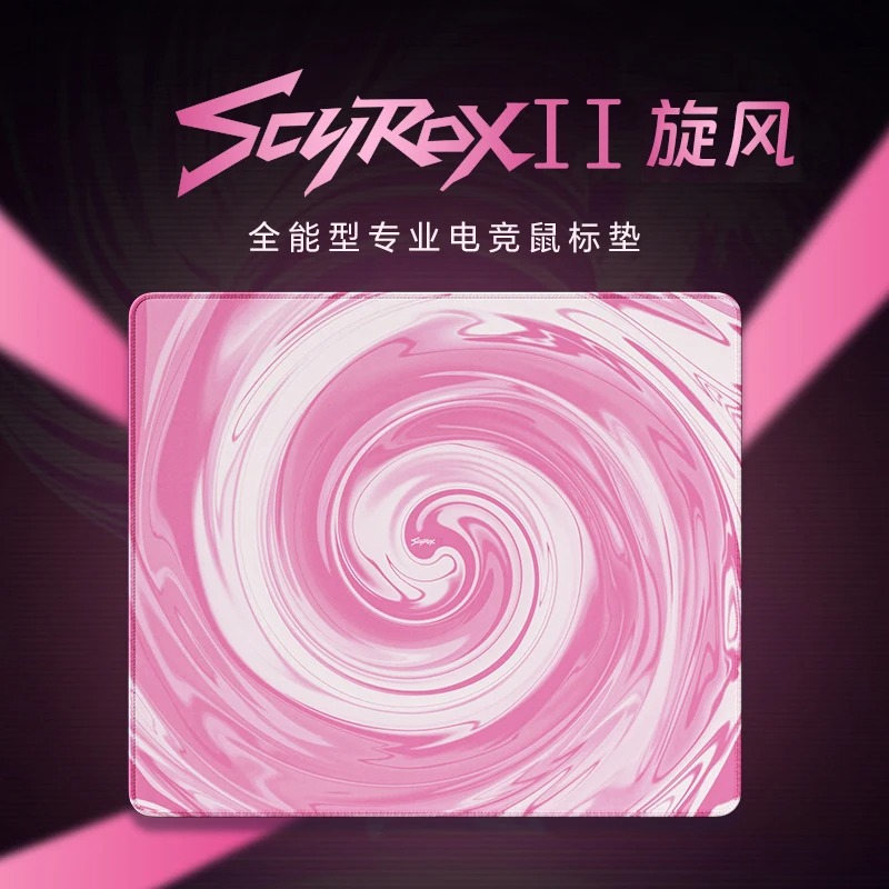 Original Scyrox Tornado Gaming - Pc Gaming Optimization 评论和价格